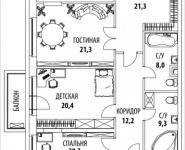 3-комнатная квартира площадью 149 кв.м, Смоленская площадь, вл7-9 | цена 128 318 800 руб. | www.metrprice.ru