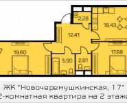 2-комнатная квартира площадью 80.3 кв.м, Ельнинская улица, 13 | цена 13 101 509 руб. | www.metrprice.ru