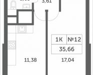 1-комнатная квартира площадью 35.66 кв.м, Мякининское шоссе, 4 | цена 4 350 876 руб. | www.metrprice.ru