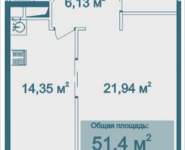 1-комнатная квартира площадью 51.4 кв.м, Парусная, 8 | цена 5 183 740 руб. | www.metrprice.ru