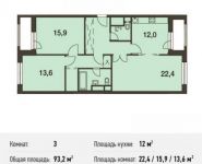 3-комнатная квартира площадью 93.2 кв.м, Волоколамское ш., 67АС1 | цена 15 694 834 руб. | www.metrprice.ru