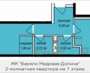 2-комнатная квартира площадью 46.83 кв.м, Октябрьская, к6 | цена 4 765 863 руб. | www.metrprice.ru