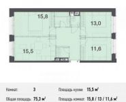 3-комнатная квартира площадью 75.3 кв.м, микрорайон Купелинка, квартал Северный, 19 | цена 4 894 500 руб. | www.metrprice.ru