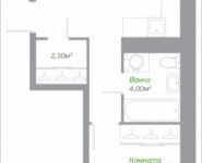 1-комнатная квартира площадью 45.36 кв.м, Молодёжный бульвар, 10 | цена 4 272 000 руб. | www.metrprice.ru