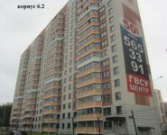 1-комнатная квартира площадью 42.9 кв.м, Шестая, 3 | цена 3 336 206 руб. | www.metrprice.ru