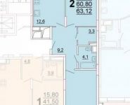 2-комнатная квартира площадью 63.1 кв.м, площадь Собина, 3 | цена 6 150 000 руб. | www.metrprice.ru