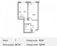 1-комнатная квартира площадью 34.7 кв.м, Ромашковая ул., 18 | цена 2 394 300 руб. | www.metrprice.ru