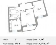 2-комнатная квартира площадью 67.5 кв.м, Спасская улица, к9 | цена 8 403 750 руб. | www.metrprice.ru
