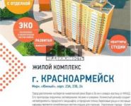 2-комнатная квартира площадью 56.5 кв.м, Морозова ул., 12 | цена 2 500 000 руб. | www.metrprice.ru