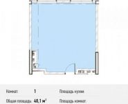 1-комнатная квартира площадью 40.1 кв.м, Северный кв-л, 19 | цена 2 686 700 руб. | www.metrprice.ru