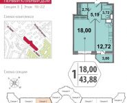 2-комнатная квартира площадью 58.2 кв.м в ЖК «Первый клубный дом» (Люберцы), Люблинская ул, 72к1 | цена 8 532 120 руб. | www.metrprice.ru