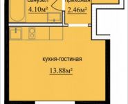 1-комнатная квартира площадью 21.9 кв.м, Октябрьская ул., 6 | цена 2 142 373 руб. | www.metrprice.ru