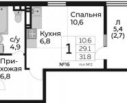 1-комнатная квартира площадью 31.8 кв.м, д.1 | цена 4 157 850 руб. | www.metrprice.ru