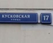 3-комнатная квартира площадью 76 кв.м, Кусковская улица, 17 | цена 10 600 000 руб. | www.metrprice.ru