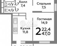 2-комнатная квартира площадью 47 кв.м, микрорайон Павлино, 14 | цена 3 143 595 руб. | www.metrprice.ru
