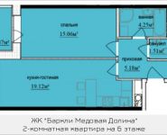 2-комнатная квартира площадью 46.35 кв.м, Октябрьская, к9 | цена 3 974 899 руб. | www.metrprice.ru