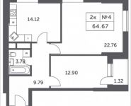 2-комнатная квартира площадью 64.67 кв.м, Мякининское шоссе, 4, корп.4 | цена 6 190 212 руб. | www.metrprice.ru