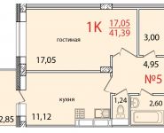 1-комнатная квартира площадью 41.39 кв.м в ЖК "Восточный Берег", 3 микрорайон, д.8 | цена 2 000 000 руб. | www.metrprice.ru