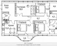 4-комнатная квартира площадью 115 кв.м, Золоторожский Вал, 11, стр. 9, корп.9 | цена 21 199 963 руб. | www.metrprice.ru