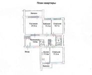 4-комнатная квартира площадью 116.3 кв.м, Гагаринский пер., 26 | цена 64 990 000 руб. | www.metrprice.ru