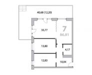 3-комнатная квартира площадью 89.67 кв.м,  | цена 11 836 400 руб. | www.metrprice.ru
