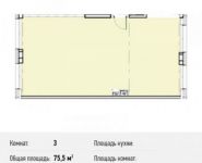 3-комнатная квартира площадью 75.5 кв.м, Северный кв-л, 19 | цена 5 058 500 руб. | www.metrprice.ru