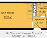 1-комнатная квартира площадью 25.67 кв.м, Октябрьская, к9 | цена 2 372 995 руб. | www.metrprice.ru