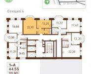 1-комнатная квартира площадью 44 кв.м, Донецкая ул., 30С1 | цена 5 991 841 руб. | www.metrprice.ru