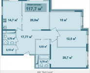 4-комнатная квартира площадью 117.7 кв.м, Парусная, 9 | цена 9 854 573 руб. | www.metrprice.ru