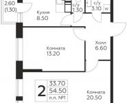 2-комнатная квартира площадью 54.5 кв.м, Косинское шоссе, д.1 | цена 3 809 550 руб. | www.metrprice.ru