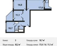 3-комнатная квартира площадью 82.2 кв.м, Вертолётчиков ул, 4к6 | цена 8 117 250 руб. | www.metrprice.ru