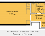 1-комнатная квартира площадью 25.85 кв.м, Октябрьская, к5 | цена 2 614 552 руб. | www.metrprice.ru