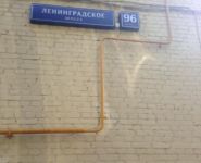 2-комнатная квартира площадью 69 кв.м, Ленинградское ш., 96К1 | цена 19 000 000 руб. | www.metrprice.ru