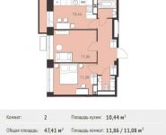 2-комнатная квартира площадью 47.41 кв.м,  | цена 3 721 685 руб. | www.metrprice.ru