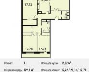4-комнатная квартира площадью 129.8 кв.м, Нагатинский проезд, 11 | цена 20 938 244 руб. | www.metrprice.ru