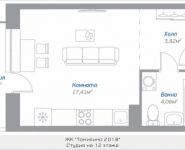 1-комнатная квартира площадью 26.33 кв.м, Новорязанское шоссе, 15, корп.15 | цена 2 063 008 руб. | www.metrprice.ru