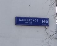 3-комнатная квартира площадью 72.9 кв.м, Каширское ш., 146К1 | цена 5 650 000 руб. | www.metrprice.ru