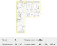 3-комнатная квартира площадью 68.23 кв.м,  | цена 5 526 630 руб. | www.metrprice.ru