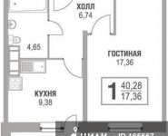 1-комнатная квартира площадью 40.3 кв.м, Березки мкр | цена 1 900 000 руб. | www.metrprice.ru