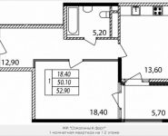 1-комнатная квартира площадью 52 кв.м, 1-я Мясниковская улица, вл2 | цена 14 367 585 руб. | www.metrprice.ru