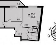 2-комнатная квартира площадью 67 кв.м,  | цена 2 676 000 руб. | www.metrprice.ru