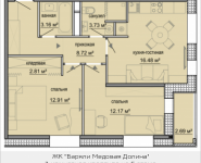 3-комнатная квартира площадью 61.32 кв.м, Октябрьская, к3 | цена 6 054 668 руб. | www.metrprice.ru