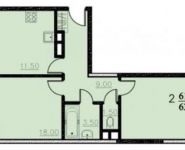 2-комнатная квартира площадью 63.5 кв.м, Центральная ул., 14 | цена 5 693 000 руб. | www.metrprice.ru