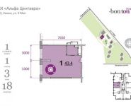 3-комнатная квартира площадью 68.5 кв.м,  | цена 6 315 700 руб. | www.metrprice.ru