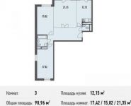 3-комнатная квартира площадью 91 кв.м, Белорусская ул., 10 | цена 6 199 834 руб. | www.metrprice.ru