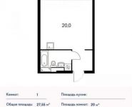 1-комнатная квартира площадью 27 кв.м, Березовая аллея, 19 | цена 5 529 285 руб. | www.metrprice.ru