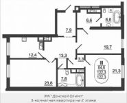 3-комнатная квартира площадью 122.3 кв.м, Серпуховский Вал ул. | цена 24 806 248 руб. | www.metrprice.ru