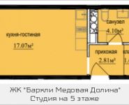 1-комнатная квартира площадью 25.67 кв.м, Октябрьская, к6 | цена 2 775 026 руб. | www.metrprice.ru