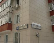 1-комнатная квартира площадью 38.3 кв.м, Никитинская ул., 9 | цена 6 900 000 руб. | www.metrprice.ru