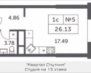 1-комнатная квартира площадью 26.13 кв.м, Мякининское шоссе, 4, корп.4 | цена 2 750 130 руб. | www.metrprice.ru